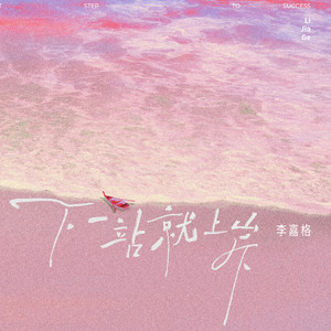 六十路息与子老熟女
