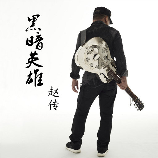 六十路息与子老熟女
